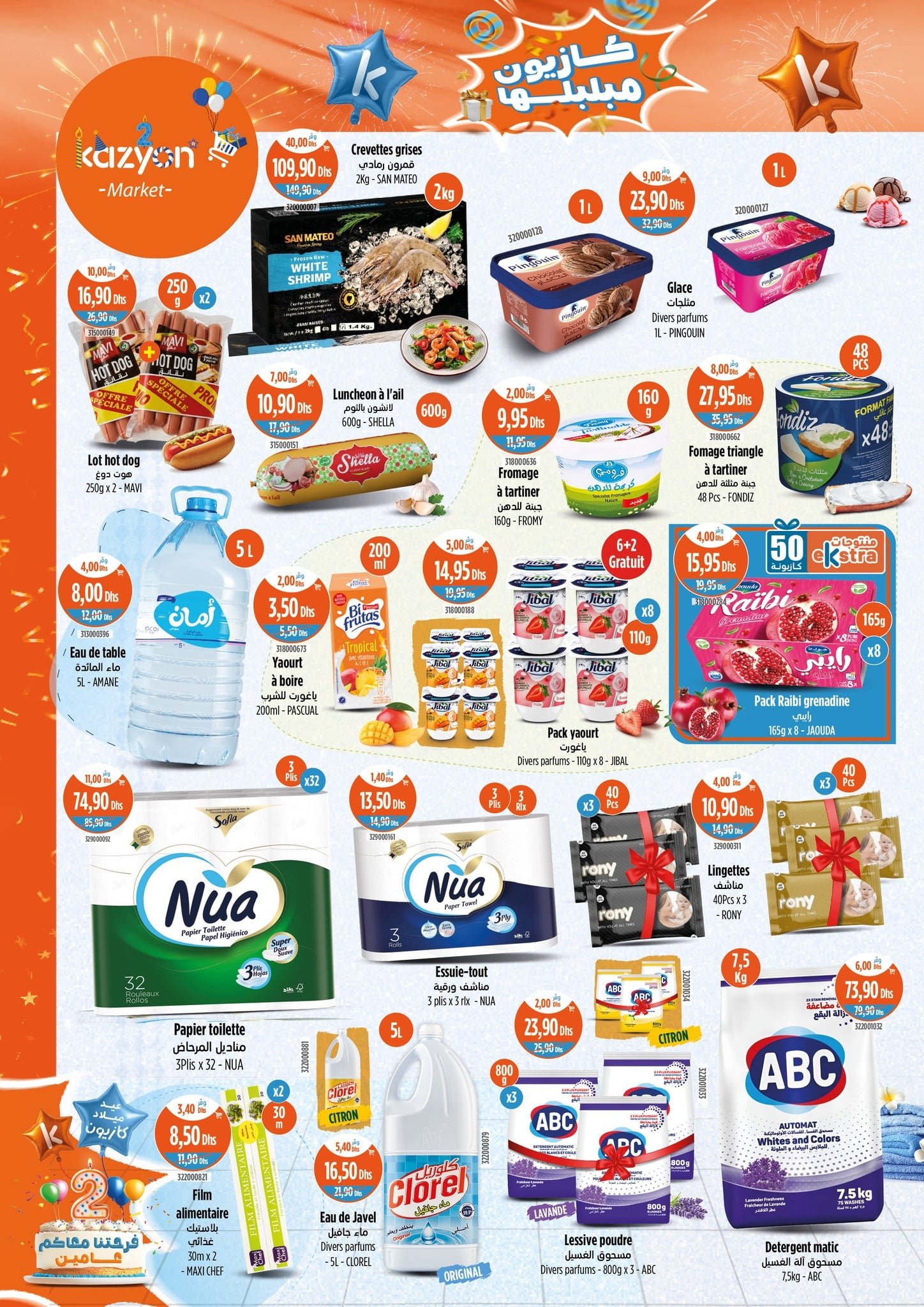 Catalogue Kazyon du 9 au 15 octobre 2025